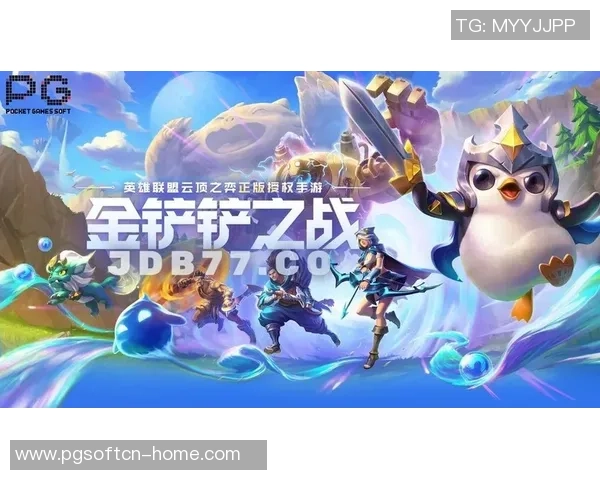 免费pg电子游戏在线玩-免费PG电子游戏在线玩，乐趣与挑战的完美结合-免费pg电子游戏在线玩